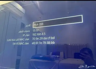 للبيع بلاستيشن 4 نظييف index