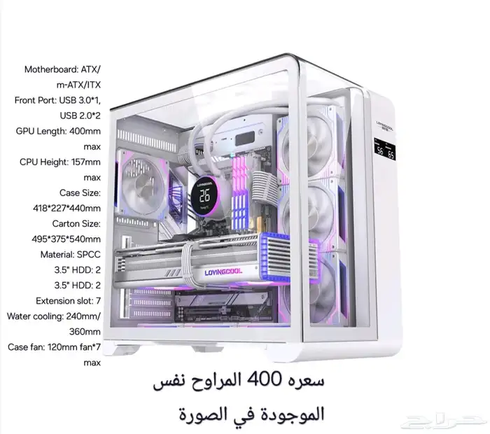 pc case 7