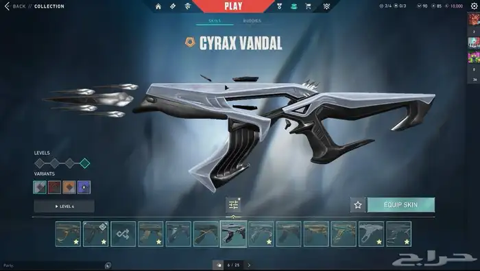 حساب فالورانت للبيع 0