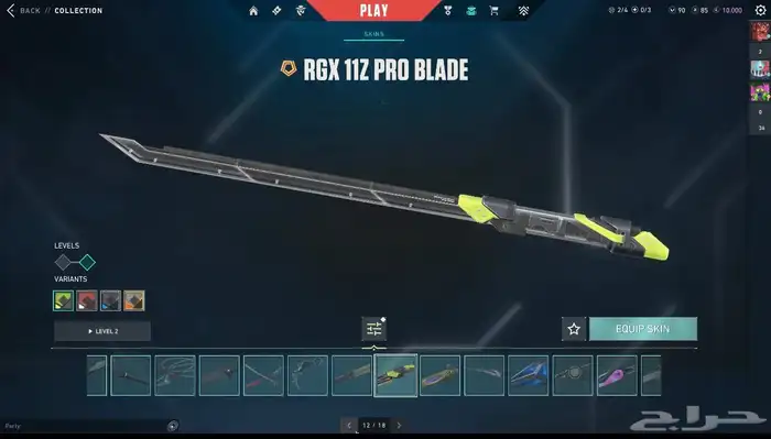 حساب فالورانت للبيع 30