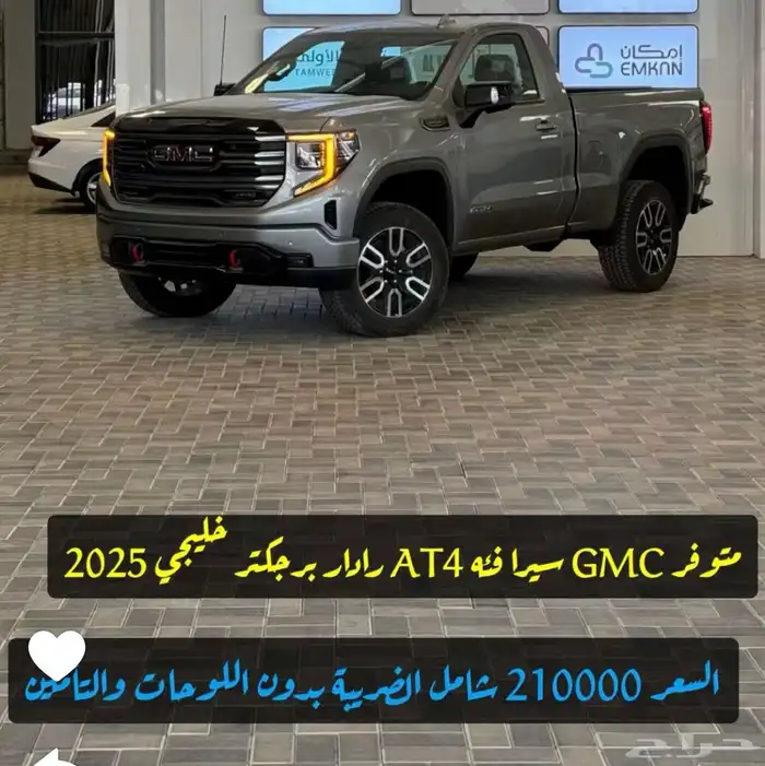 لكزس كرولا GMS 5