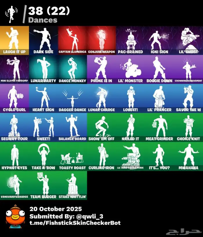 حساب فورت سوني  اييبك   إيدي فخم 0