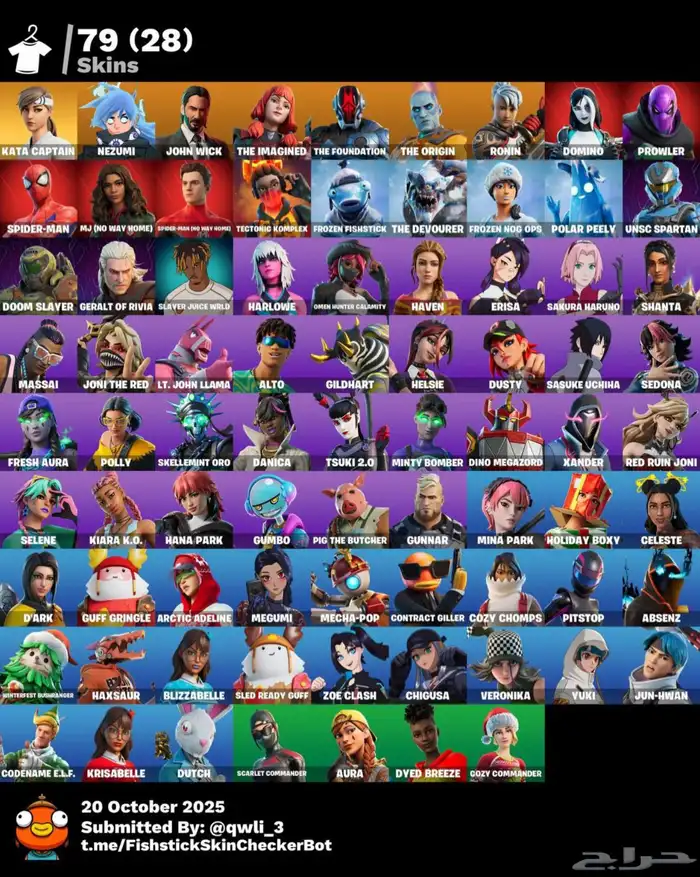 حساب فورت سوني  اييبك   إيدي فخم 1