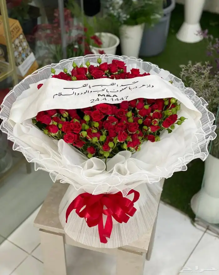 مندوب هدايا وورد الاحساء 10
