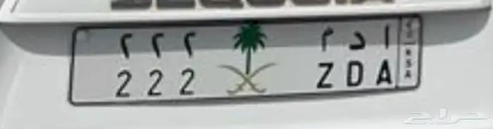 للبيع لوحه مميزه 0