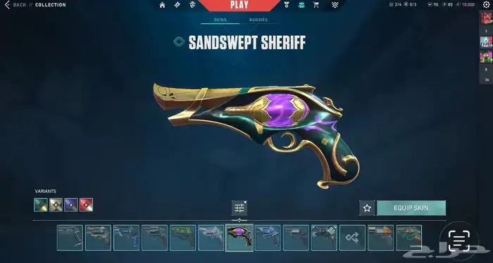 حساب فالورانت للبيع 37