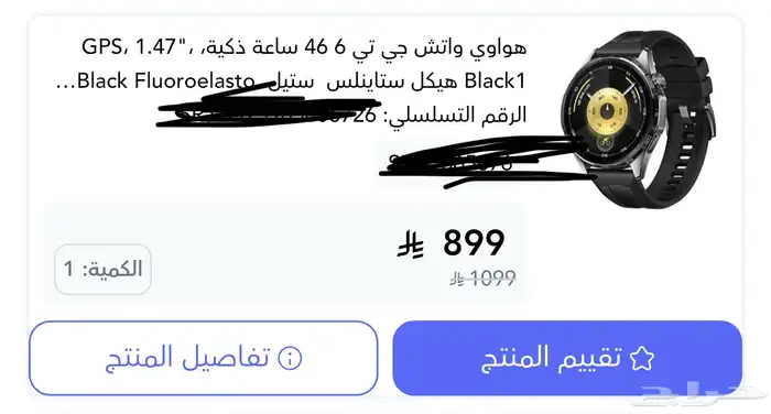 ساعة GT6 هواوي 4