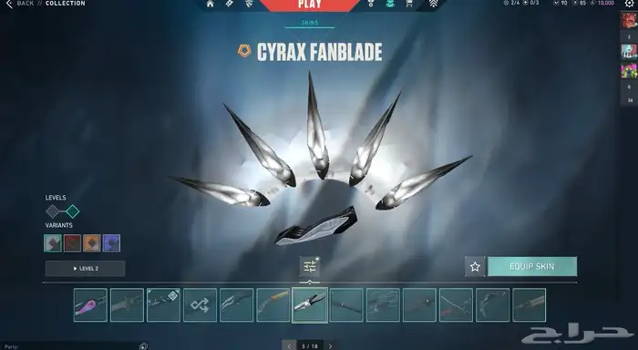 حساب فالورانت للبيع 25