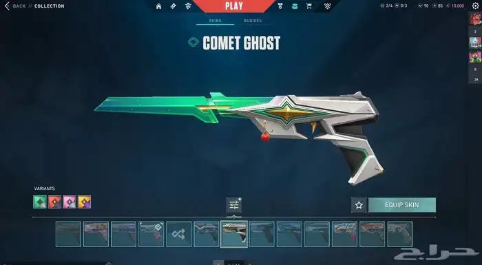 حساب فالورانت للبيع 40