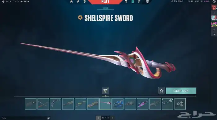 حساب فالورانت للبيع 32