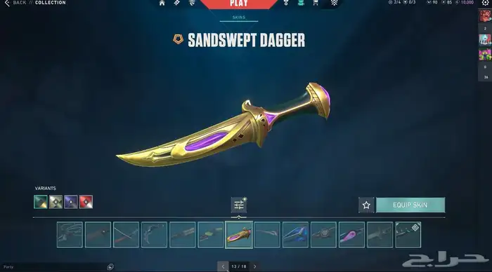 حساب فالورانت للبيع 31