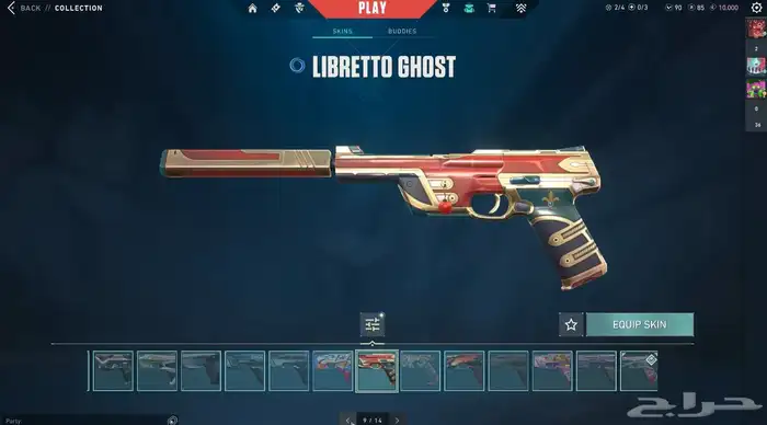 حساب فالورانت للبيع 42