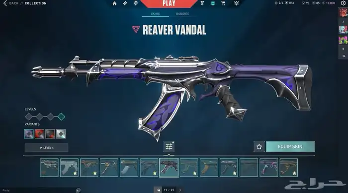 حساب فالورانت للبيع 10