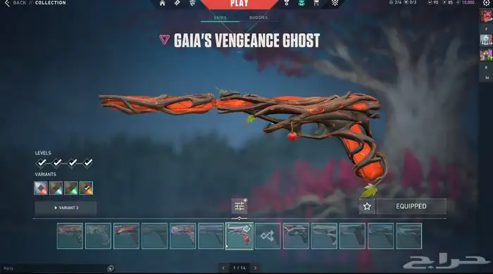 حساب فالورانت للبيع 44