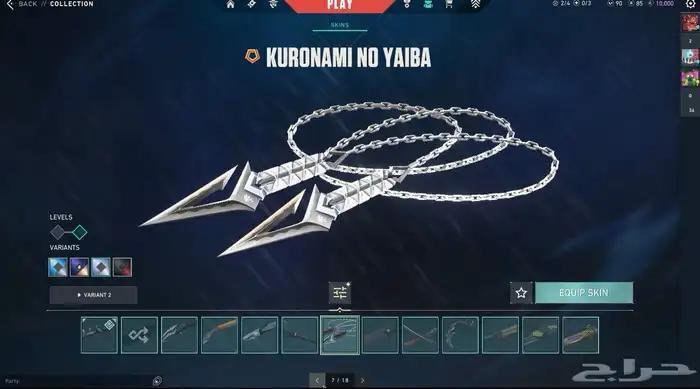 حساب فالورانت للبيع 26