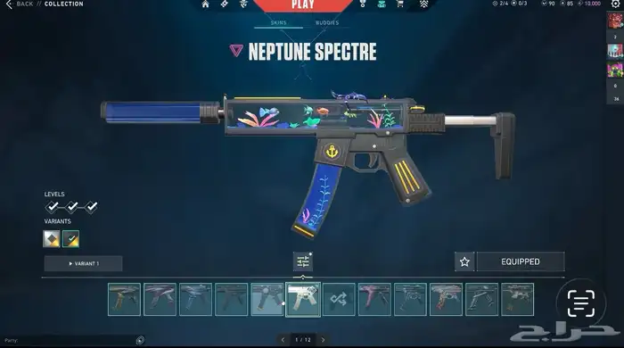 حساب فالورانت للبيع 52