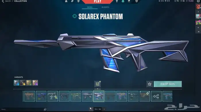 حساب فالورانت للبيع 20