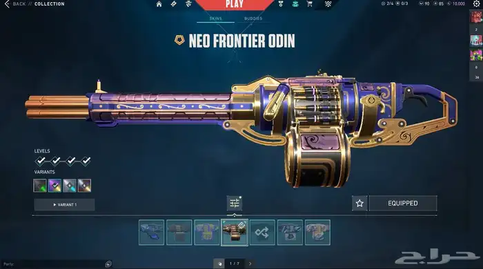 حساب فالورانت للبيع 49