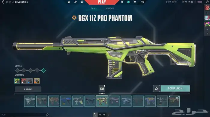 حساب فالورانت للبيع 19