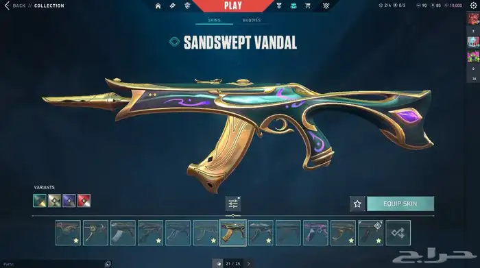 حساب فالورانت للبيع 12