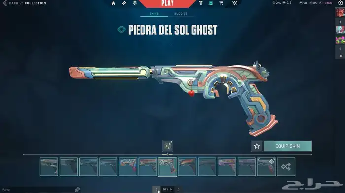 حساب فالورانت للبيع 43