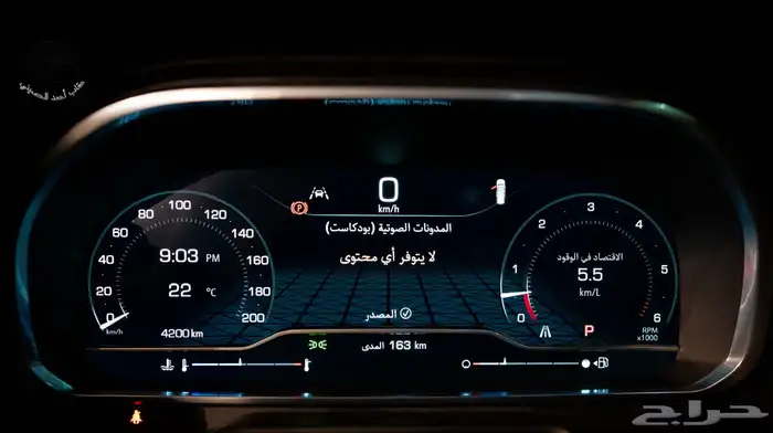 جمس يوكون 2023 15