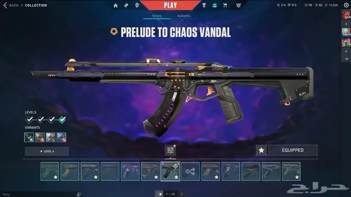 حساب فالورانت للبيع 14