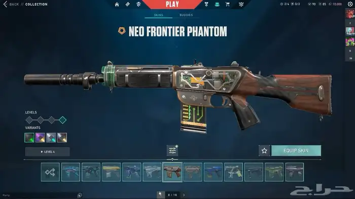 حساب فالورانت للبيع 22