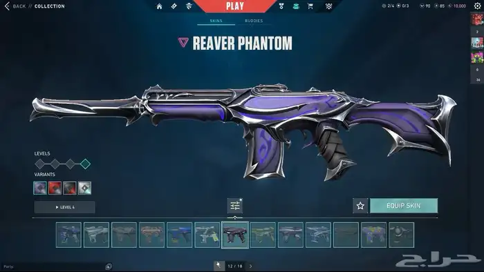 حساب فالورانت للبيع 18