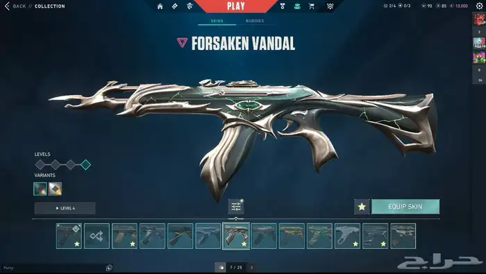 حساب فالورانت للبيع 17