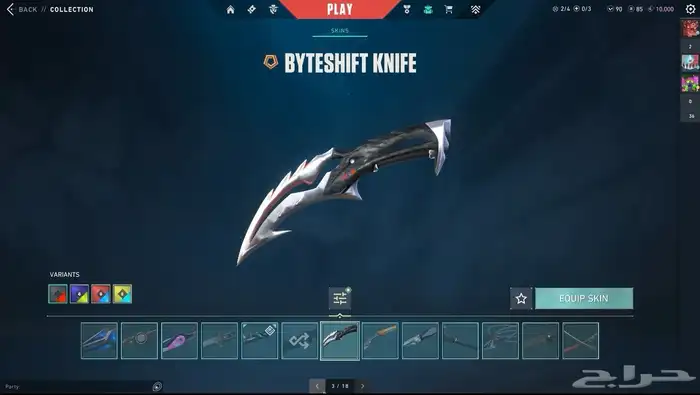 حساب فالورانت للبيع 24