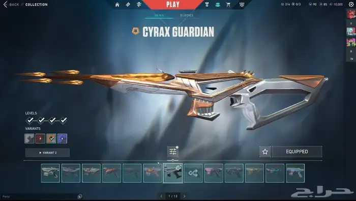 حساب فالورانت للبيع 50