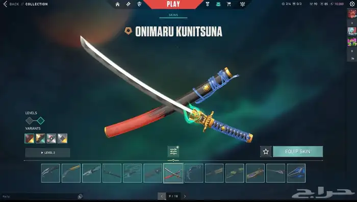 حساب فالورانت للبيع 27