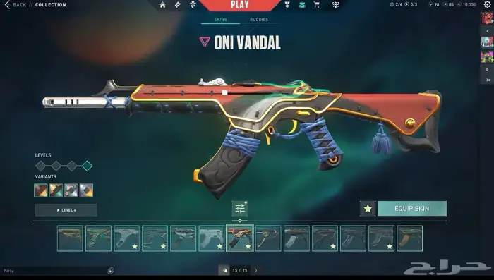 حساب فالورانت للبيع 6