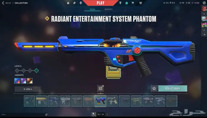 حساب فالورانت للبيع 23