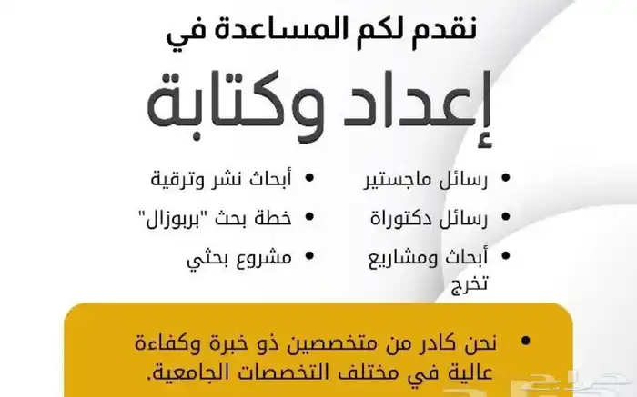 خدمات طلابية متكاملة وتعليمية 0