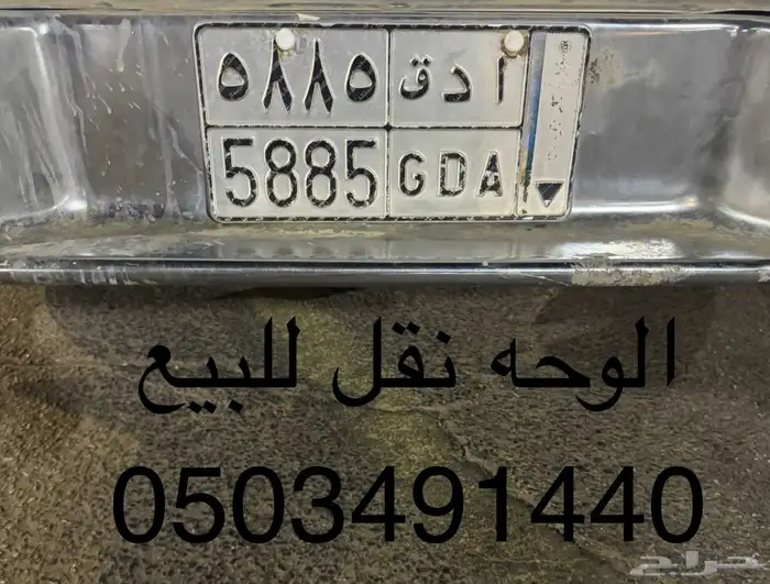 الوحات للبيع 0