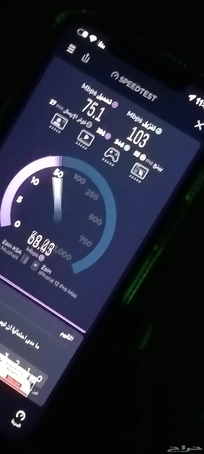 راوتراج 5g وحلول لمشاكل ضعف الانترنت بالمنازل 0