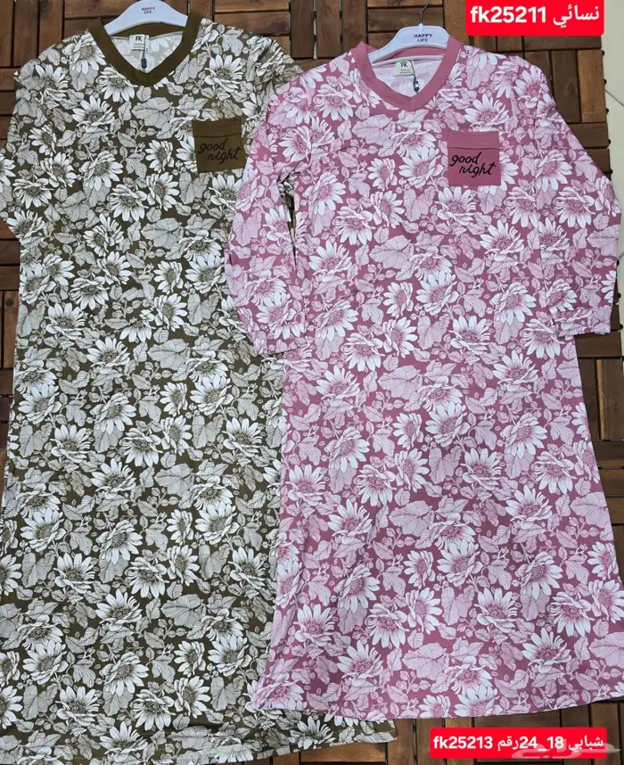 قمصان نسائية شبابي شتويه باالجمله 10