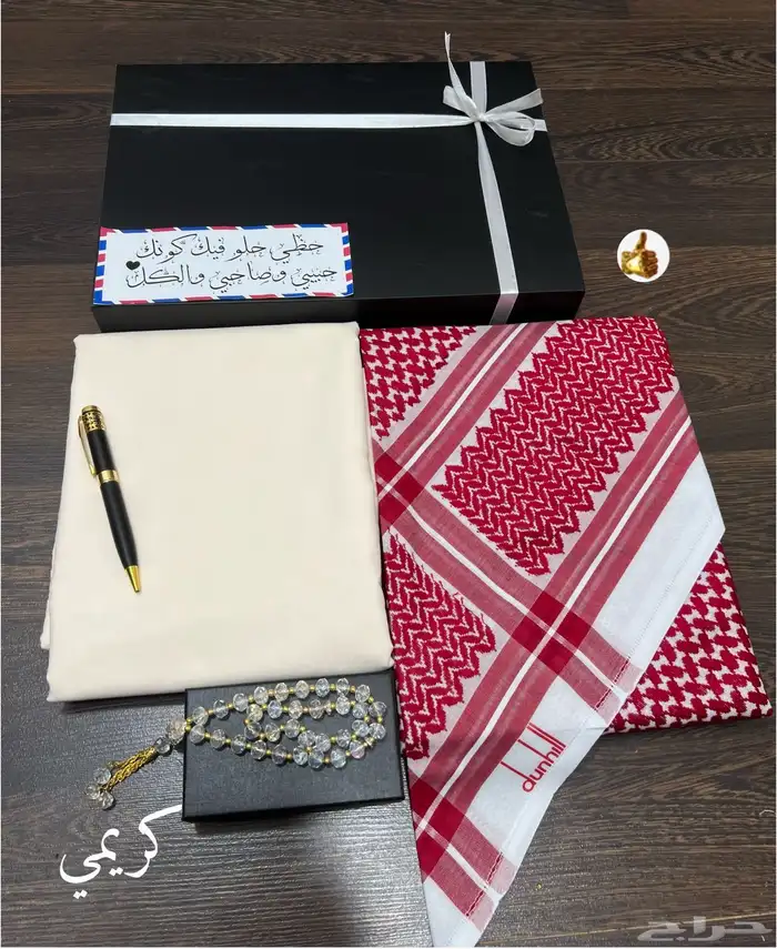 هدية رجالي 2