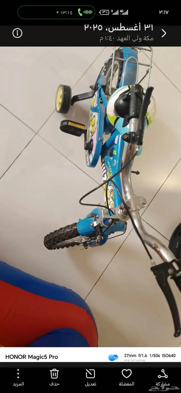 دراجة اطفال 0