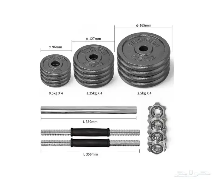 أدوات رياضة _ طقم دمبل وزن مدمج وزن 20 كجم 0