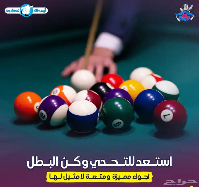 (عرض )بطاقة ايسلاند ملاهي 3