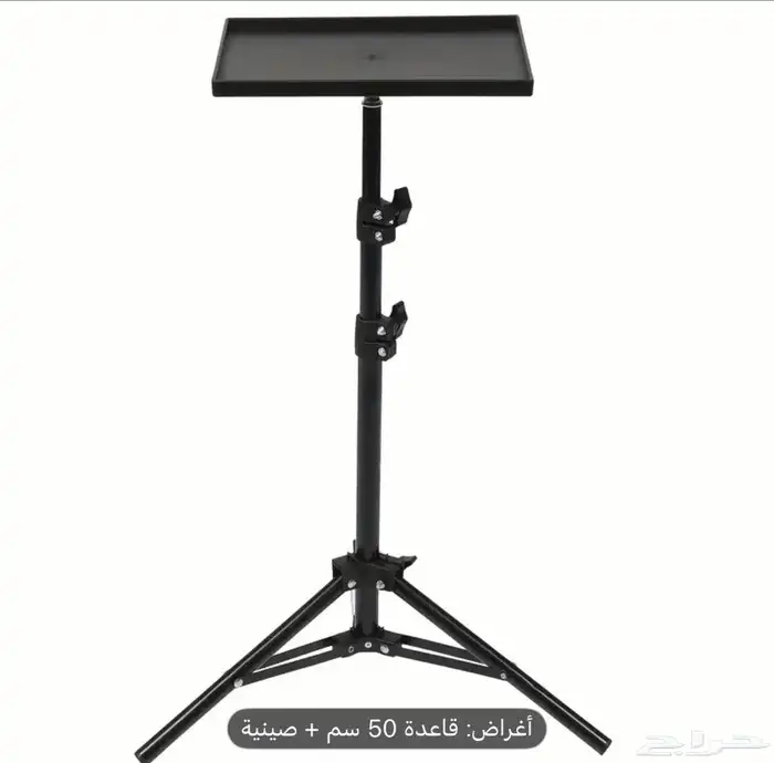 بروجكتر 2