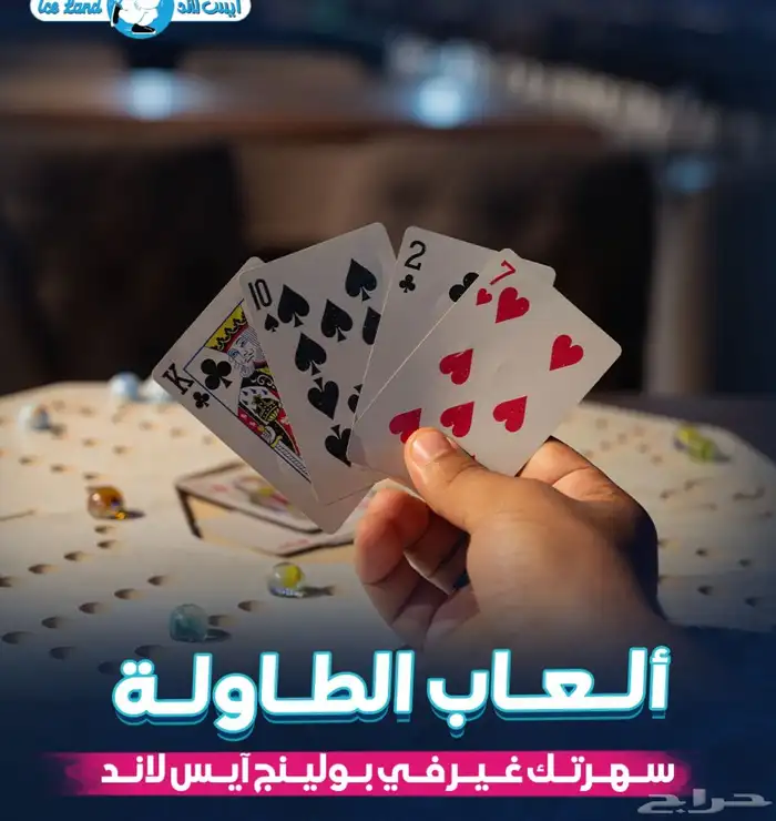 (عرض )بطاقة ايسلاند ملاهي 5