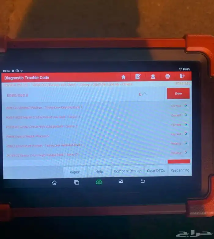 برمجه جميع انواع السيارات بالجهاز 0