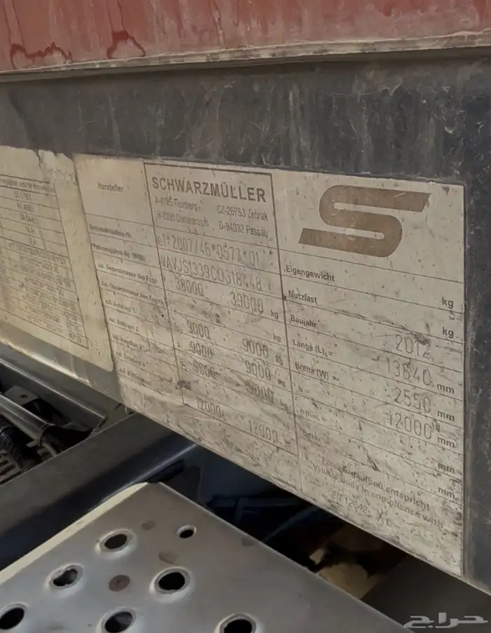 تيدر ستاره شواز ملر 2