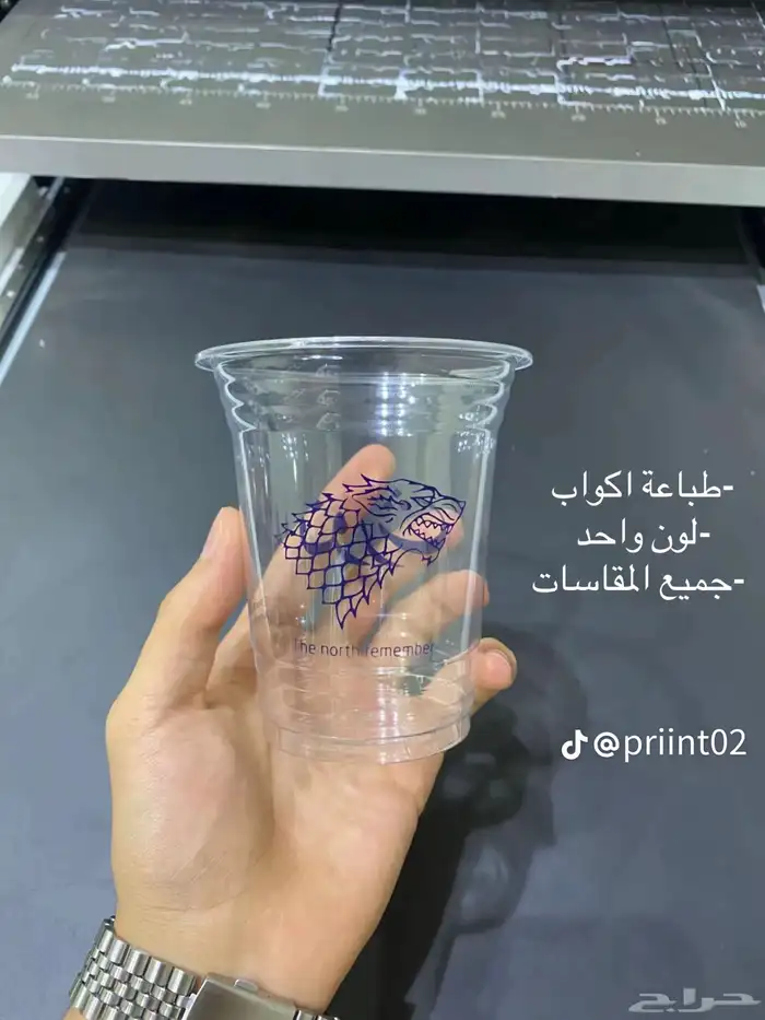 طباعة الأكواب لوقو جلد. ورق تغليف ستكرات 50