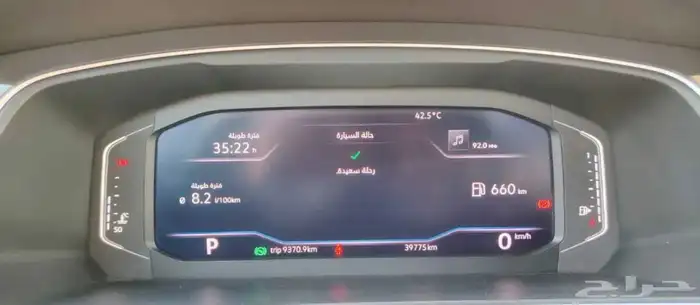 تيقوان فلوكس واجن نظيفه ممشى قليل Volkswagen Tiguan 2020 1