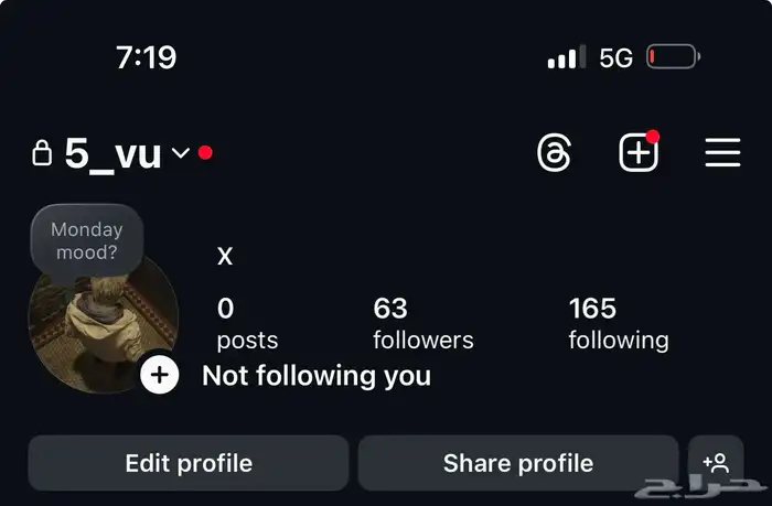 يوزر شبه ثلاثي للبيع 0